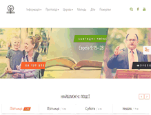 Tablet Screenshot of biblechurch.com.ua